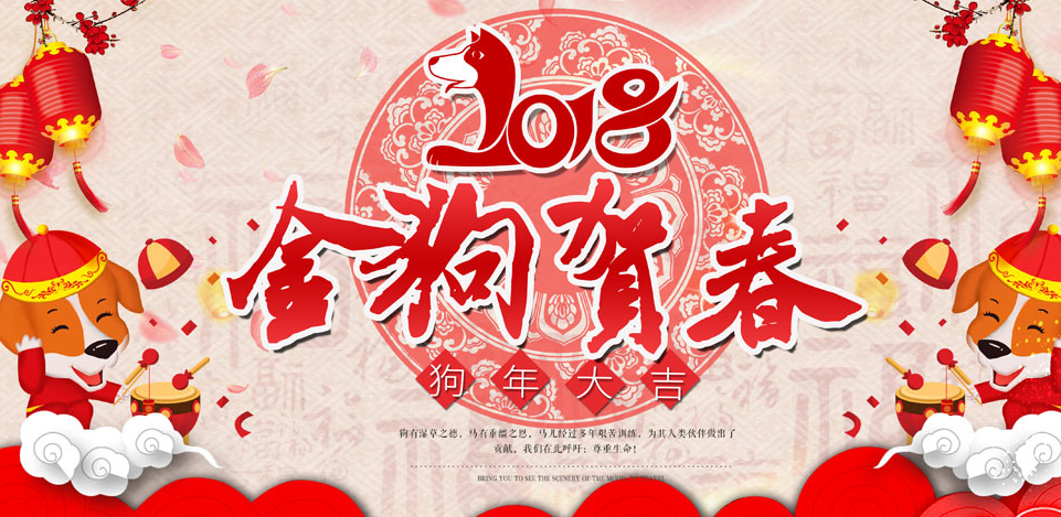 品亞科技祝大家新年快樂(lè) 品亞科技祝大家新年快樂(lè)